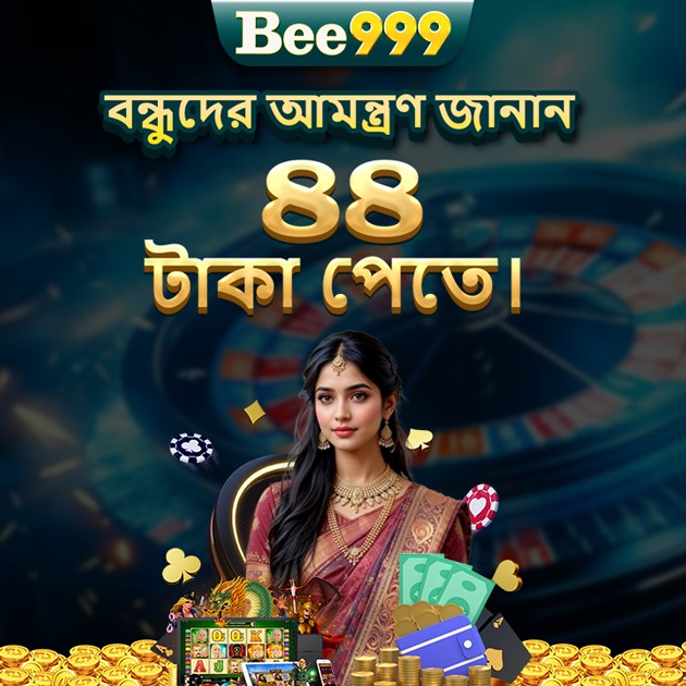 BEE999