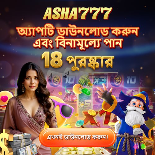 asha777